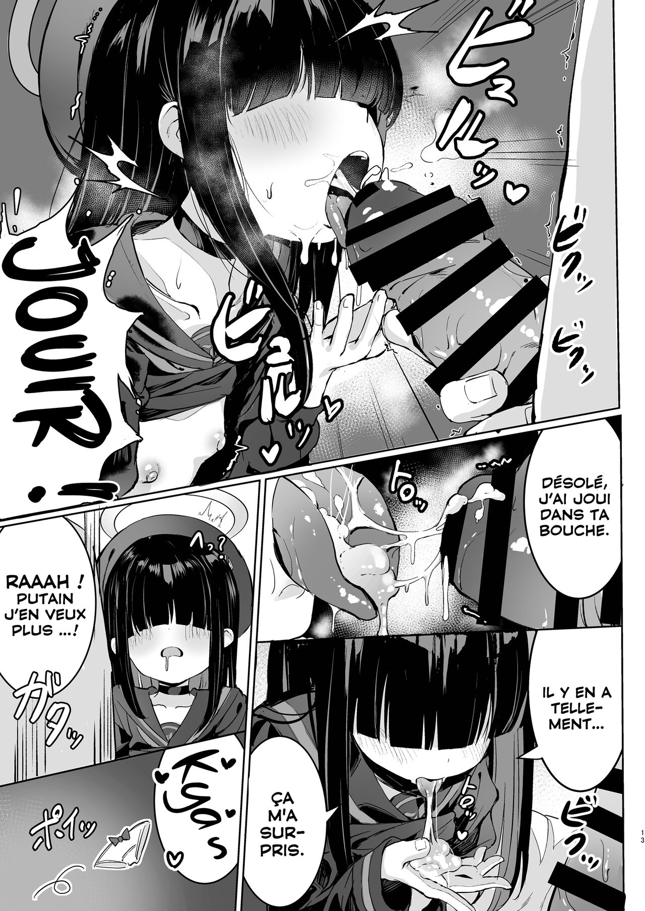 Puni Mob page 12 full
