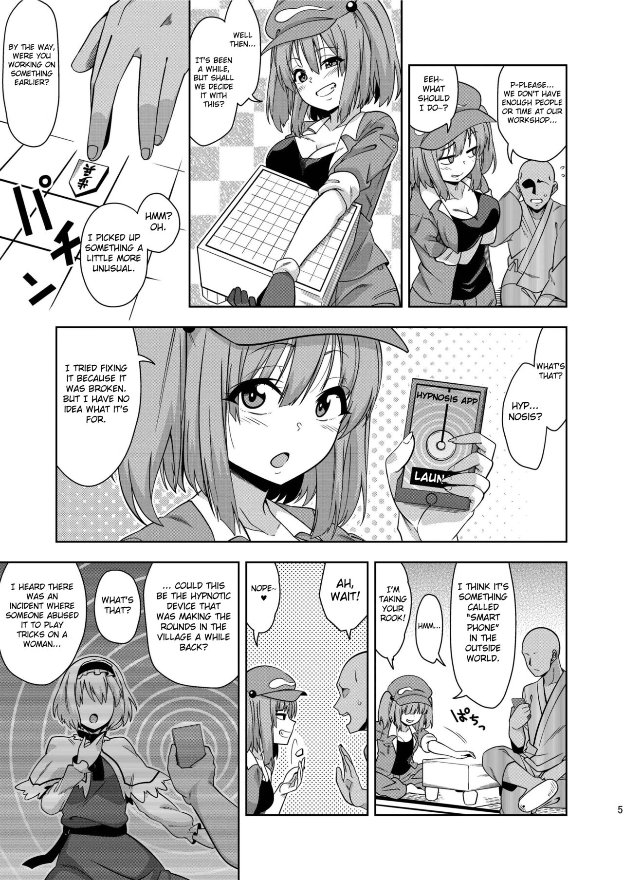 Saimin Meiyuu Kkusu page 5 full