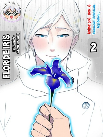 Flor de iris 2 Edición - [CONFUSIÓN] (Jujutsu Kaisen) [Digital] cover