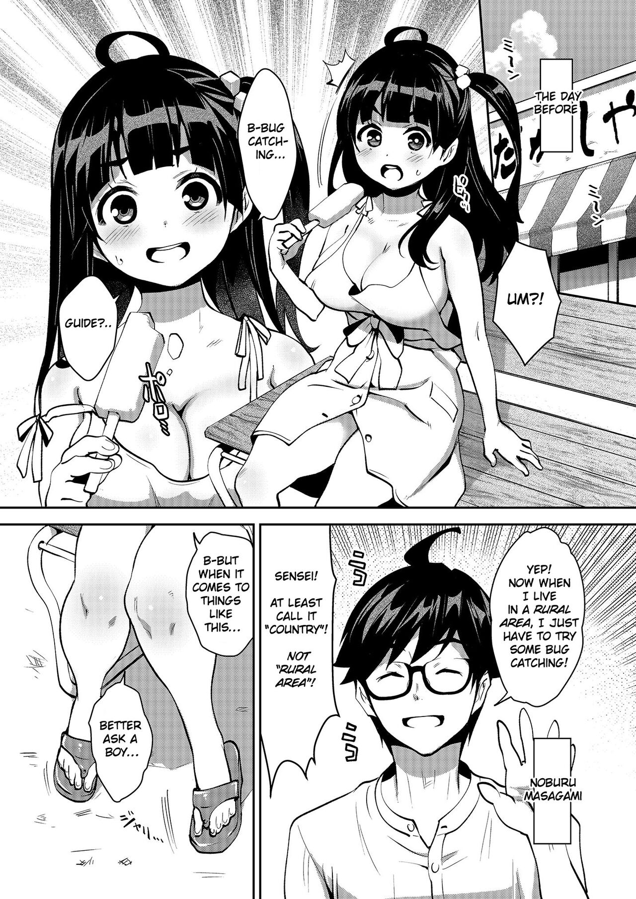 Inakax 6! Kawara de Okugai Ecchi & Inemuri Suikan Hen | Inakax 6! Sex on a Riverbank & Sleep Rape page 4 full