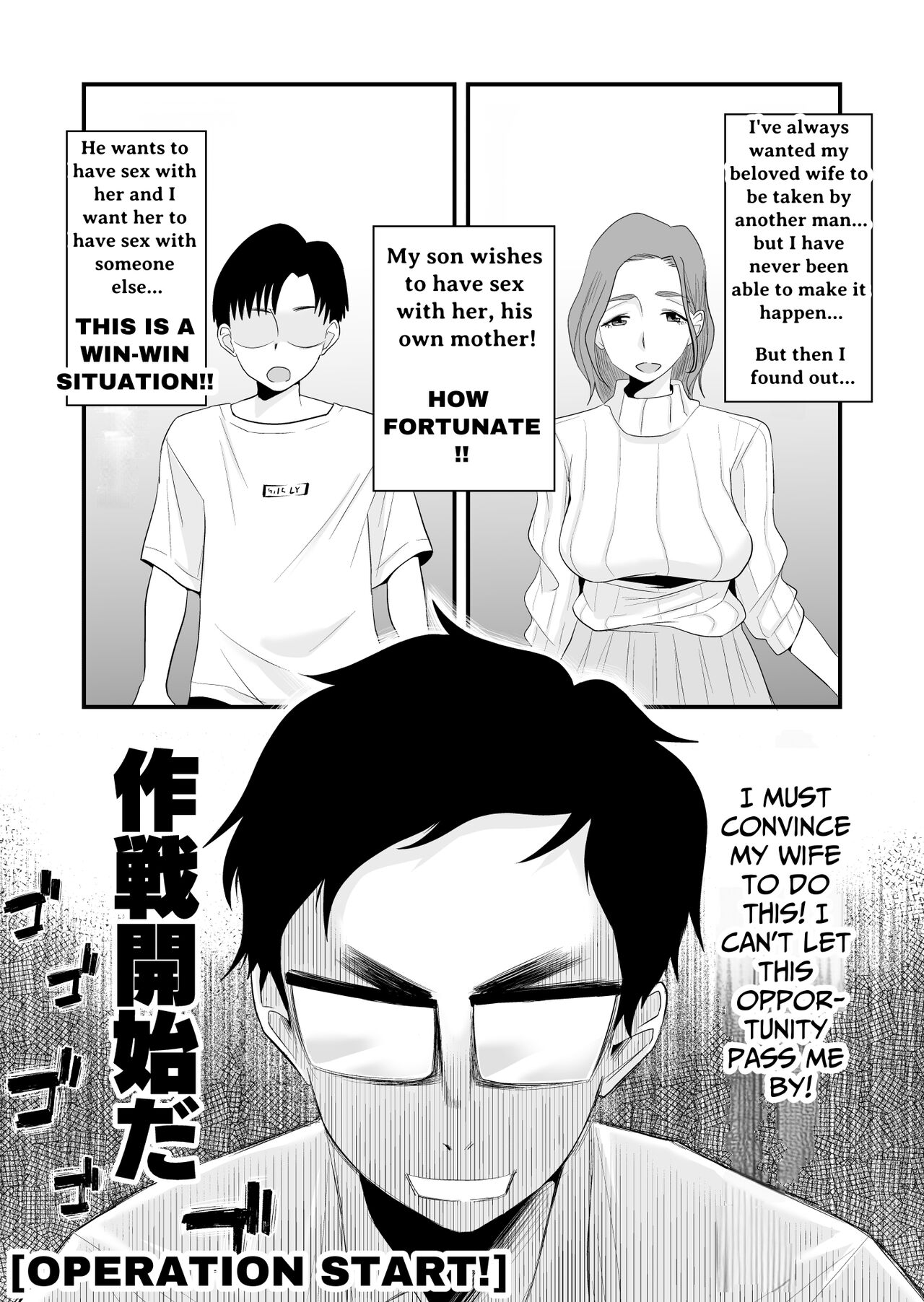 Chichioya Kounin! Hasegawa-san Chi no Oyako Kankei | Father Approved! The Hasegawa's Mother-Son Relationship page 11 full