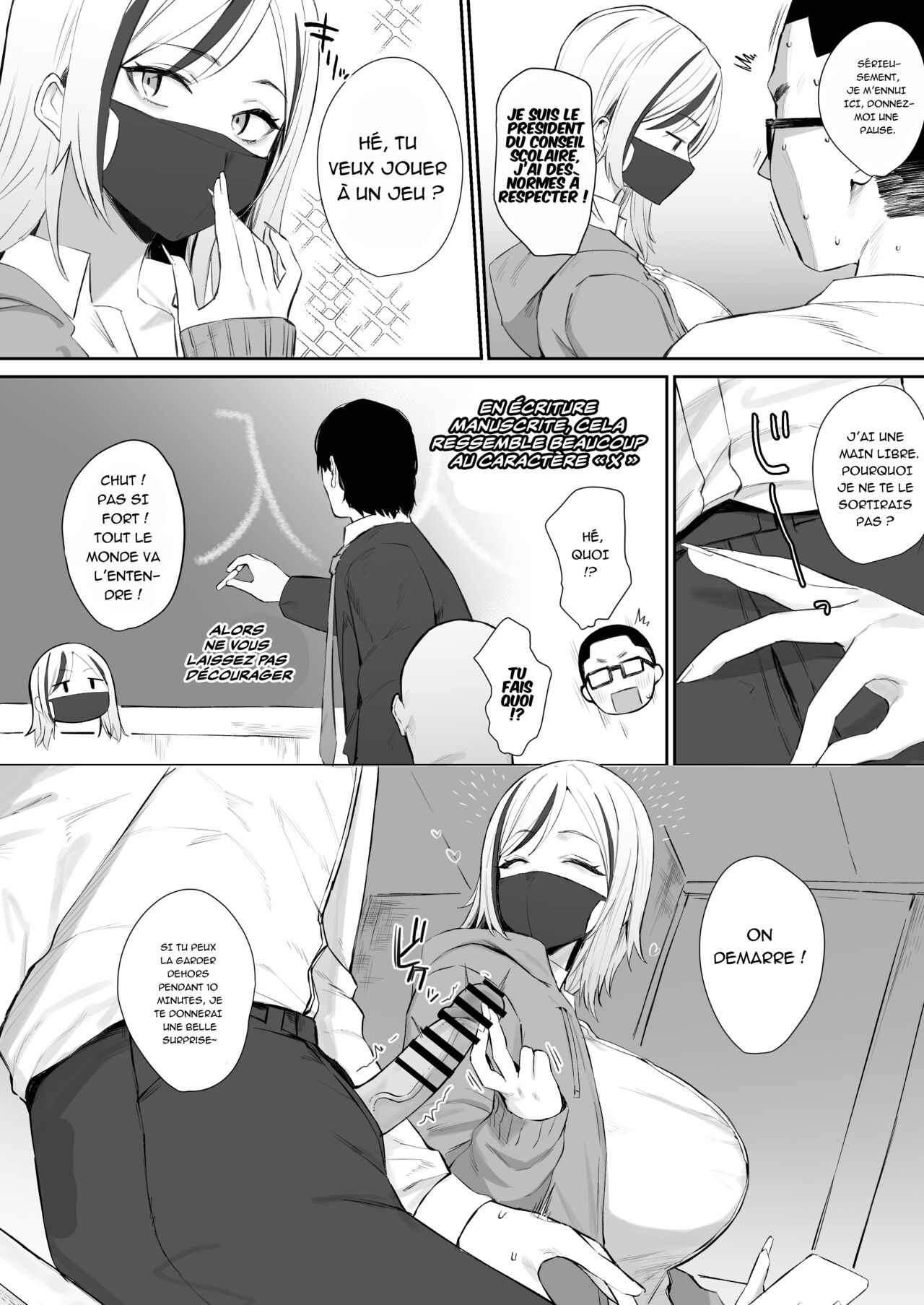 Smapho Ijiiji Gal page 3 full