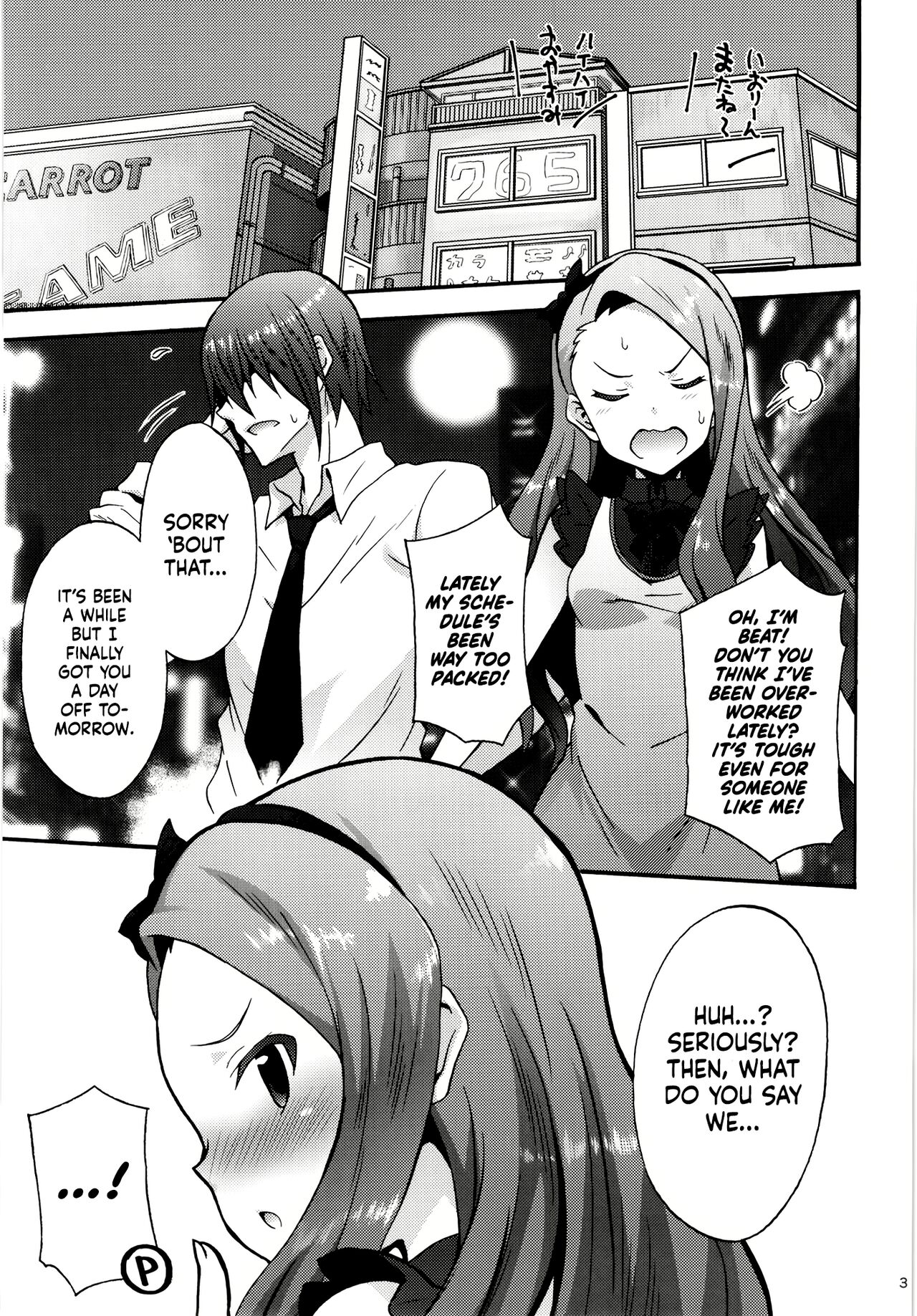 Iori to Ofuro. | Bathing with Iori. page 3 full