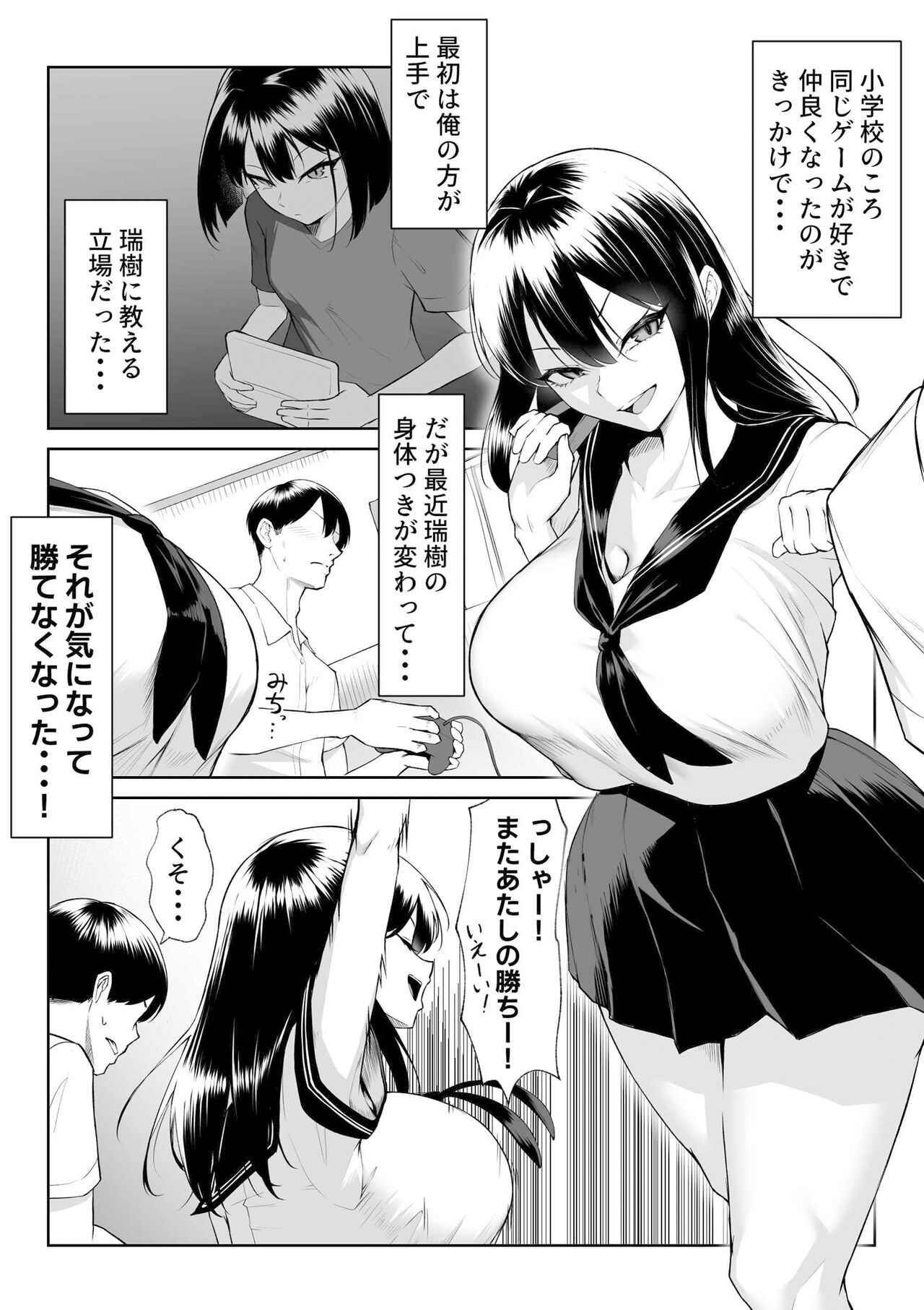 10-nen no Koi Yori Isshuukan no Sei -RebirthWeek- page 5 full