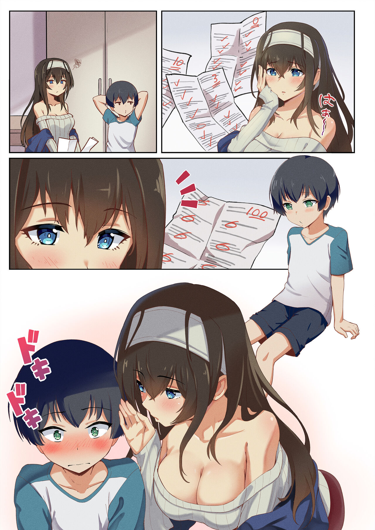 Ecchi na Katei Kyoushi Sagisawa Fumika page 11 full