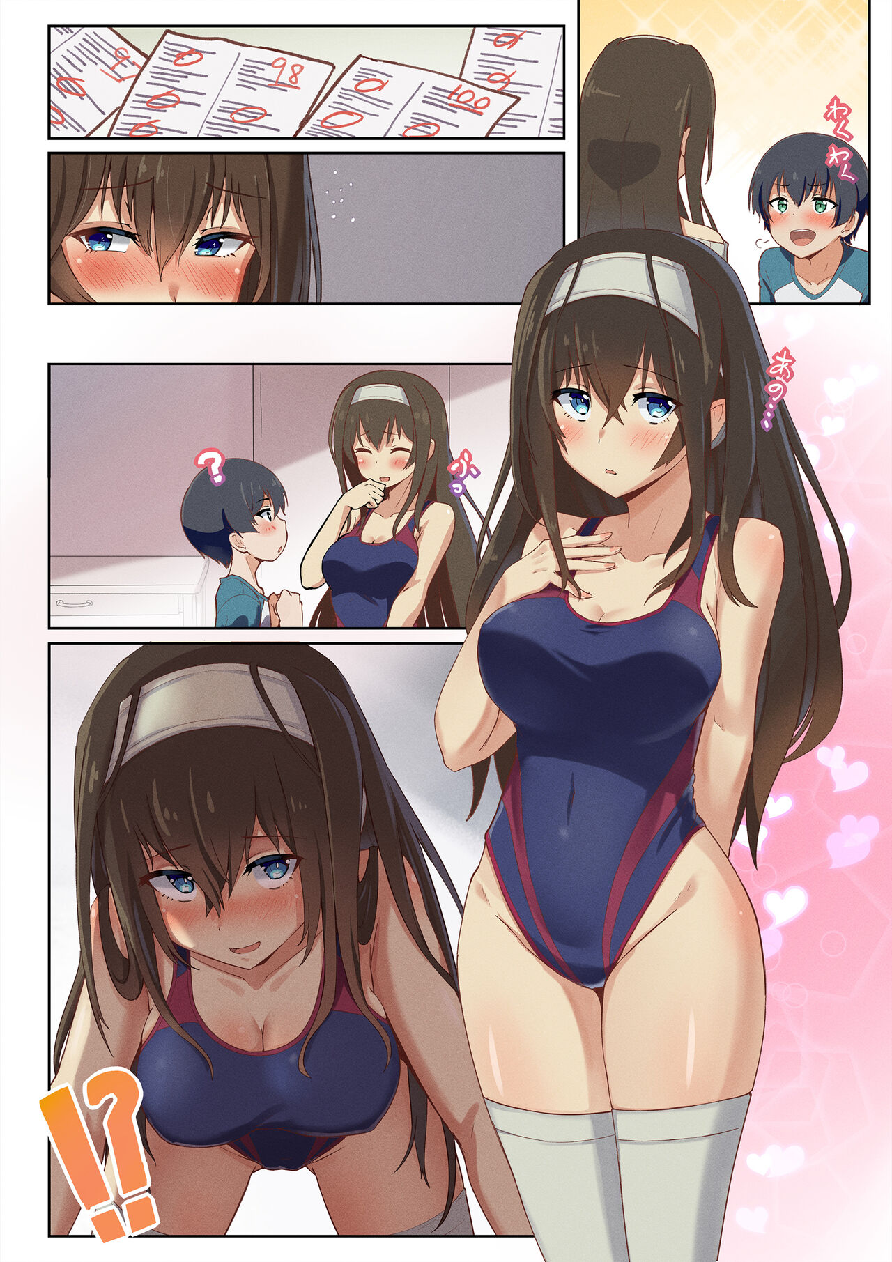 Ecchi na Katei Kyoushi Sagisawa Fumika page 12 full