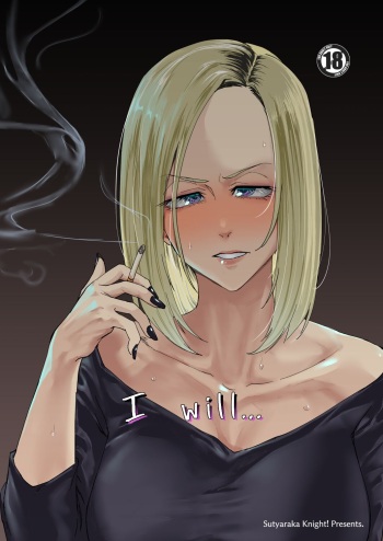 [Sucharaka Knight! (Orita)] Atashi ga.... | I Will... [English] [head empty] [Digital] cover