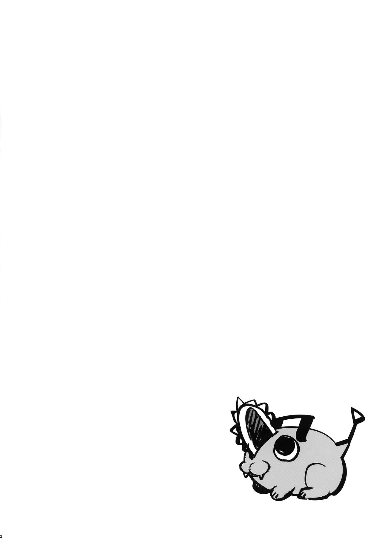 JK Power page 2 full