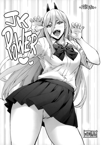 (C101) [Mix Fry (Takurou)] JK Power (Chainsaw Man) [English] [head empty] cover