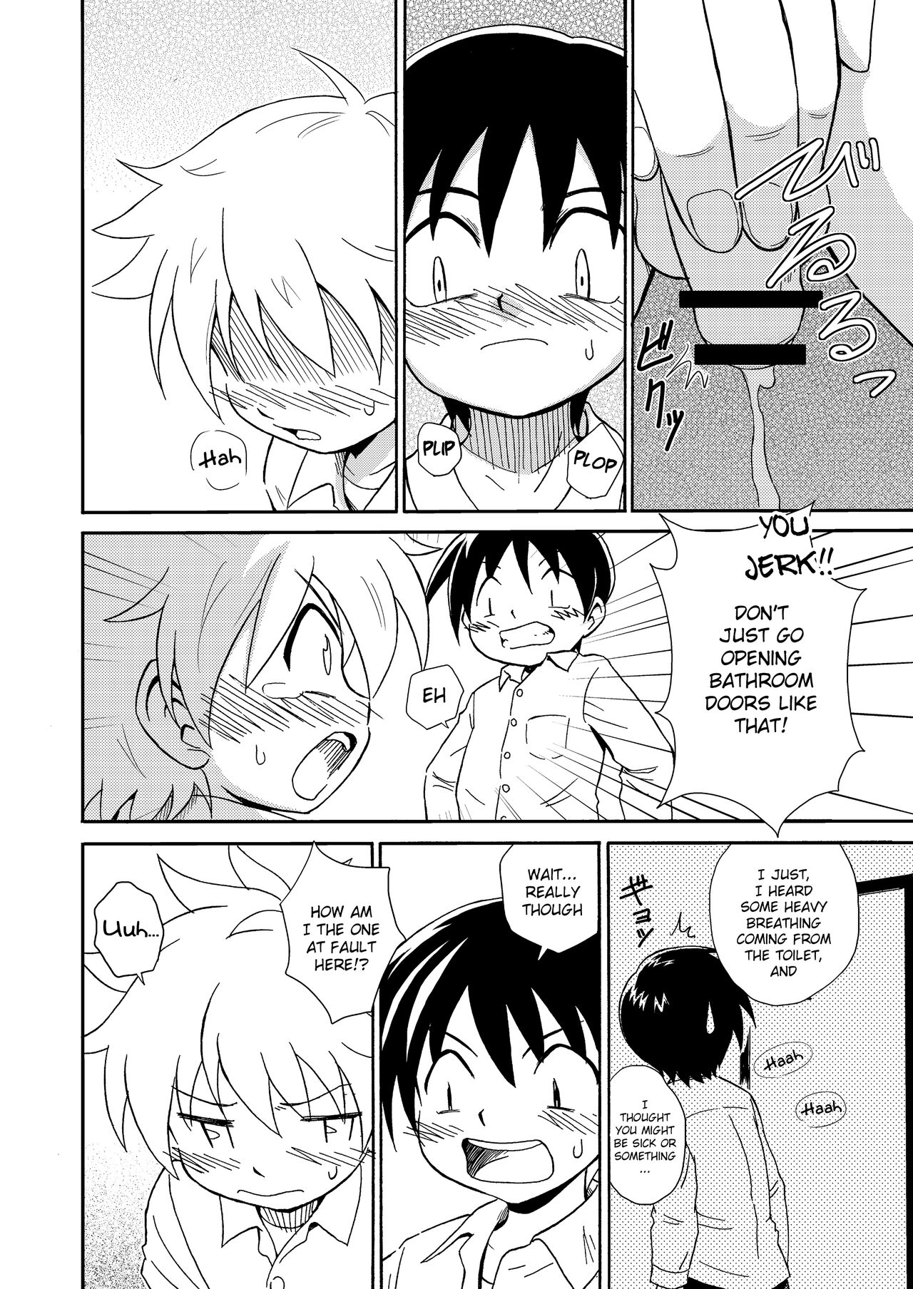 Shinten | Progress page 6 full
