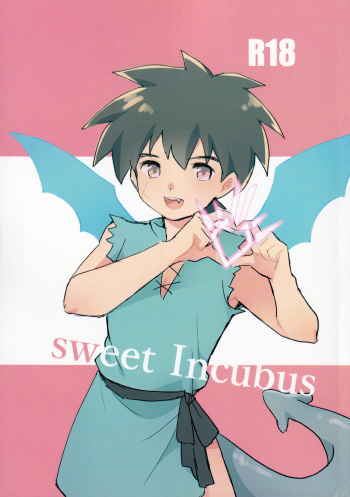 (ShotaFes 11) [Kokudou 20-gou (Kin Mokusei)] Sweet Incubus (Dragon Quest: Dai no Daibouken) cover