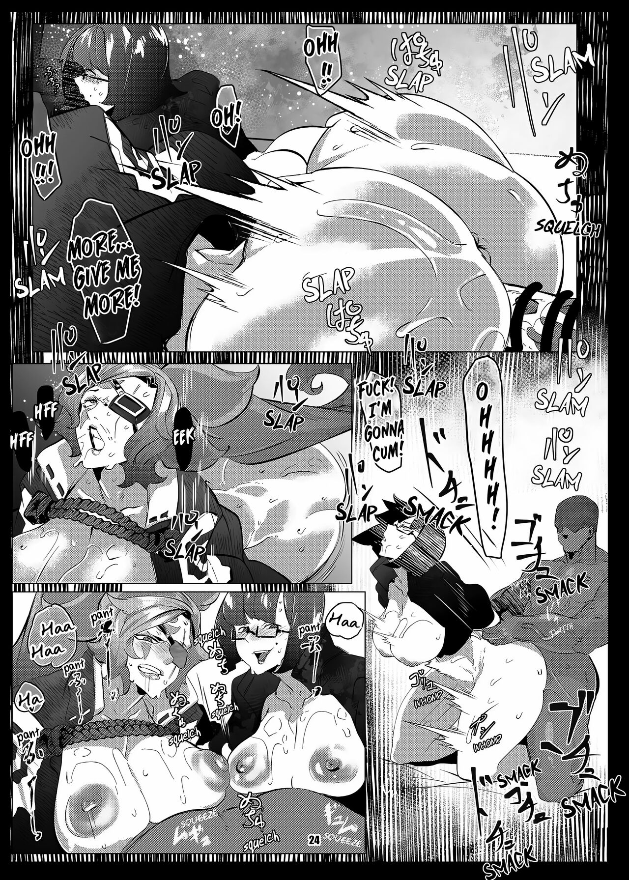Omae wa Tada no Mesu page 11 full