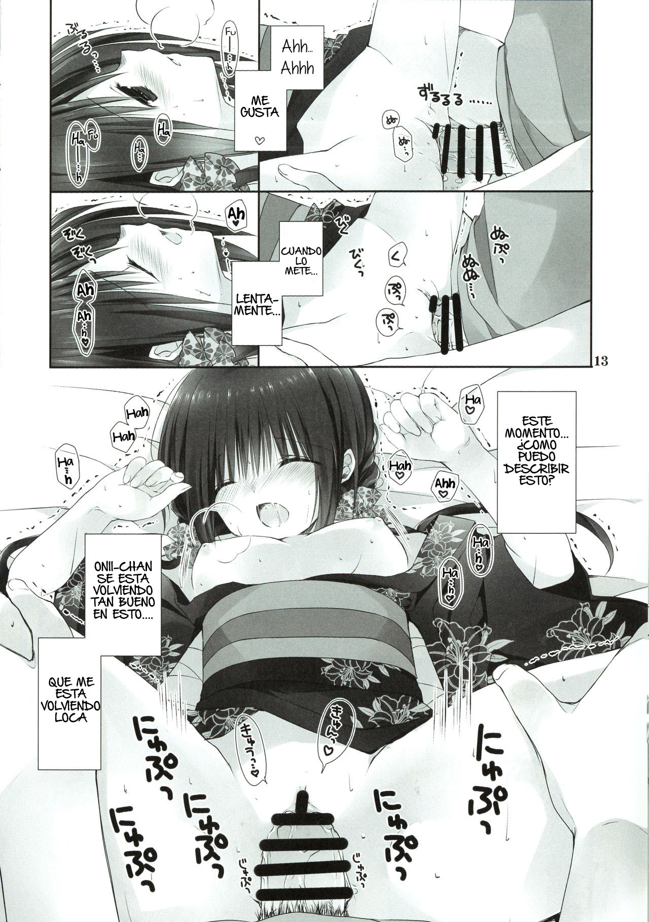 Imouto no Otetsudai 7 | La Ayuda de la Hermanita 7 page 11 full