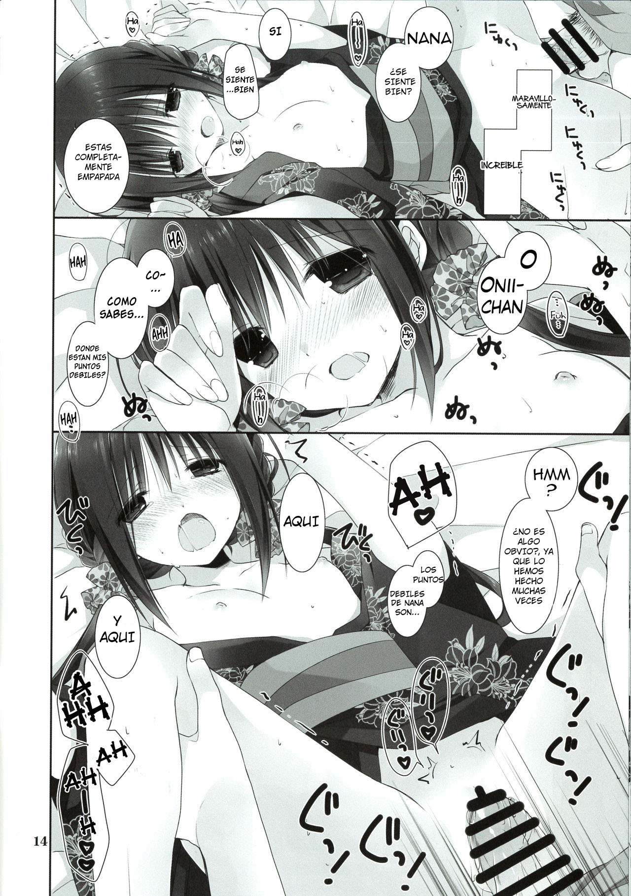Imouto no Otetsudai 7 | La Ayuda de la Hermanita 7 page 12 full