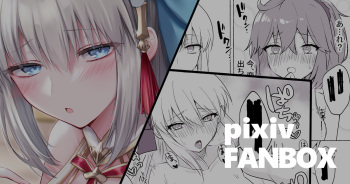 [Ichika] Suihi Morgan (Fate/Grand Order) cover