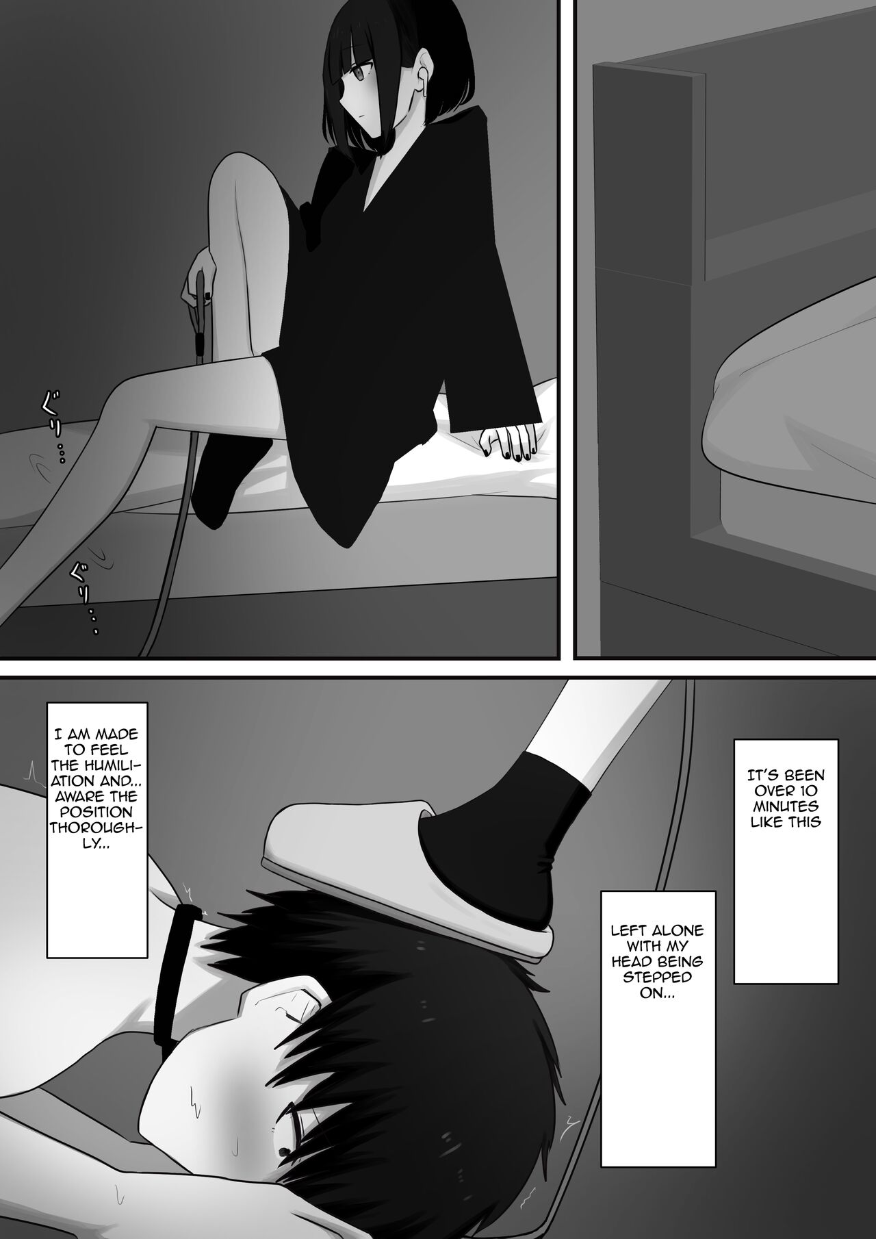 Affection | Chouai page 11 full