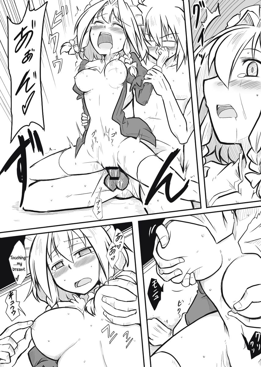 Maid x Tenshu page 12 full