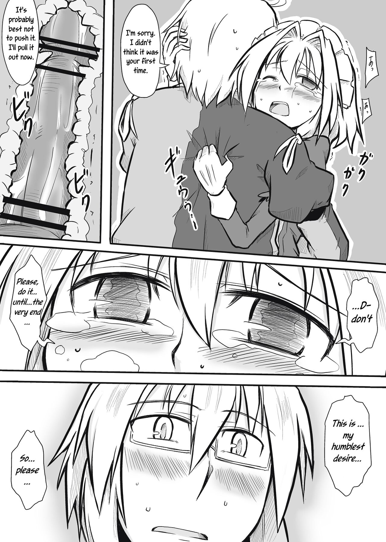 Maid x Tenshu page 9 full