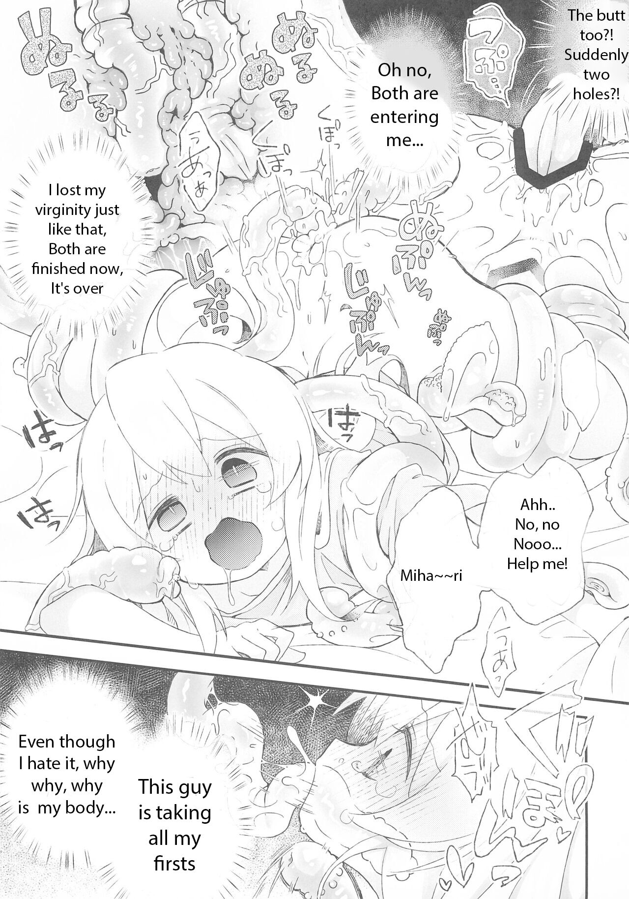 Konna no Shiranai!!! page 11 full