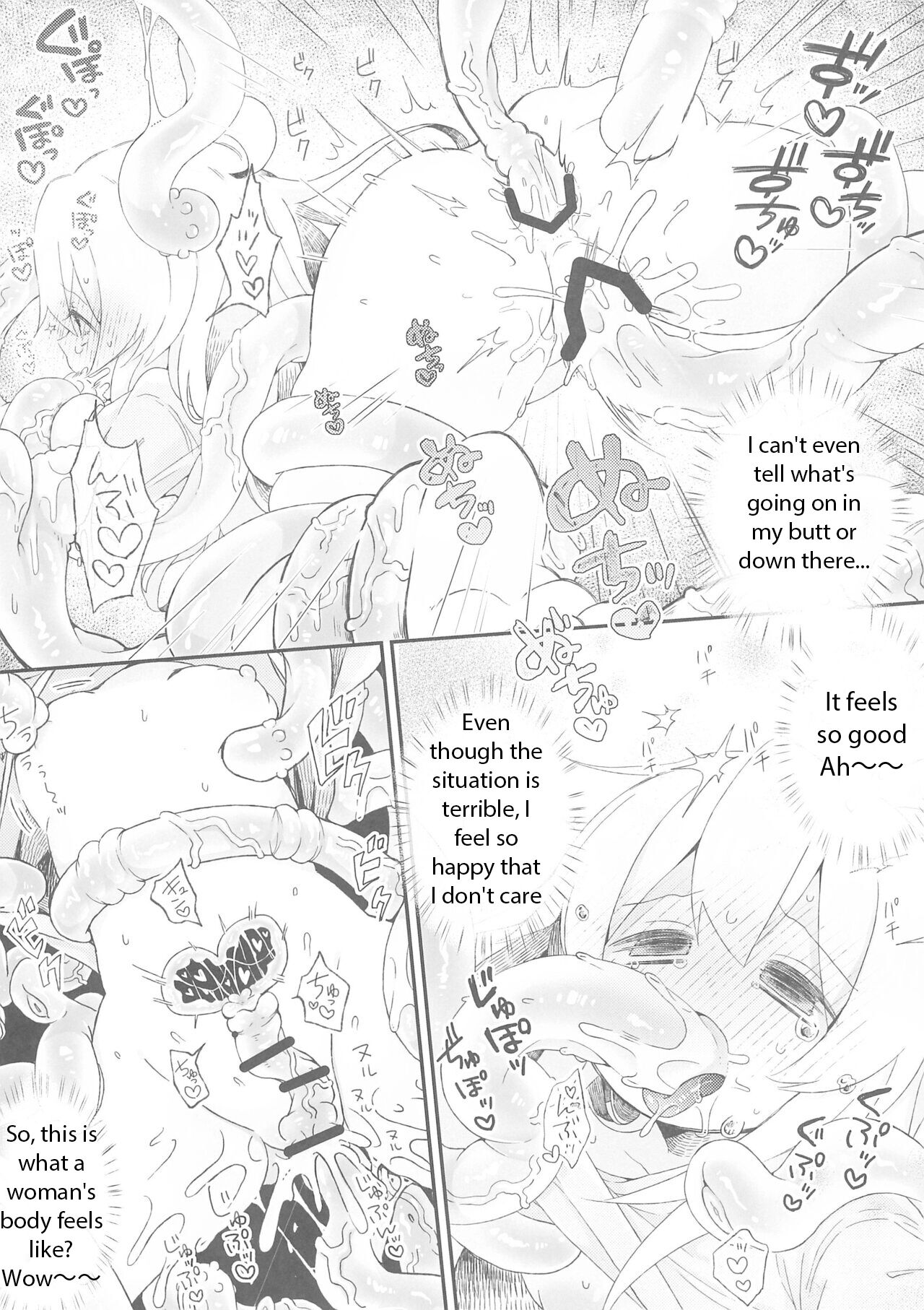 Konna no Shiranai!!! page 12 full