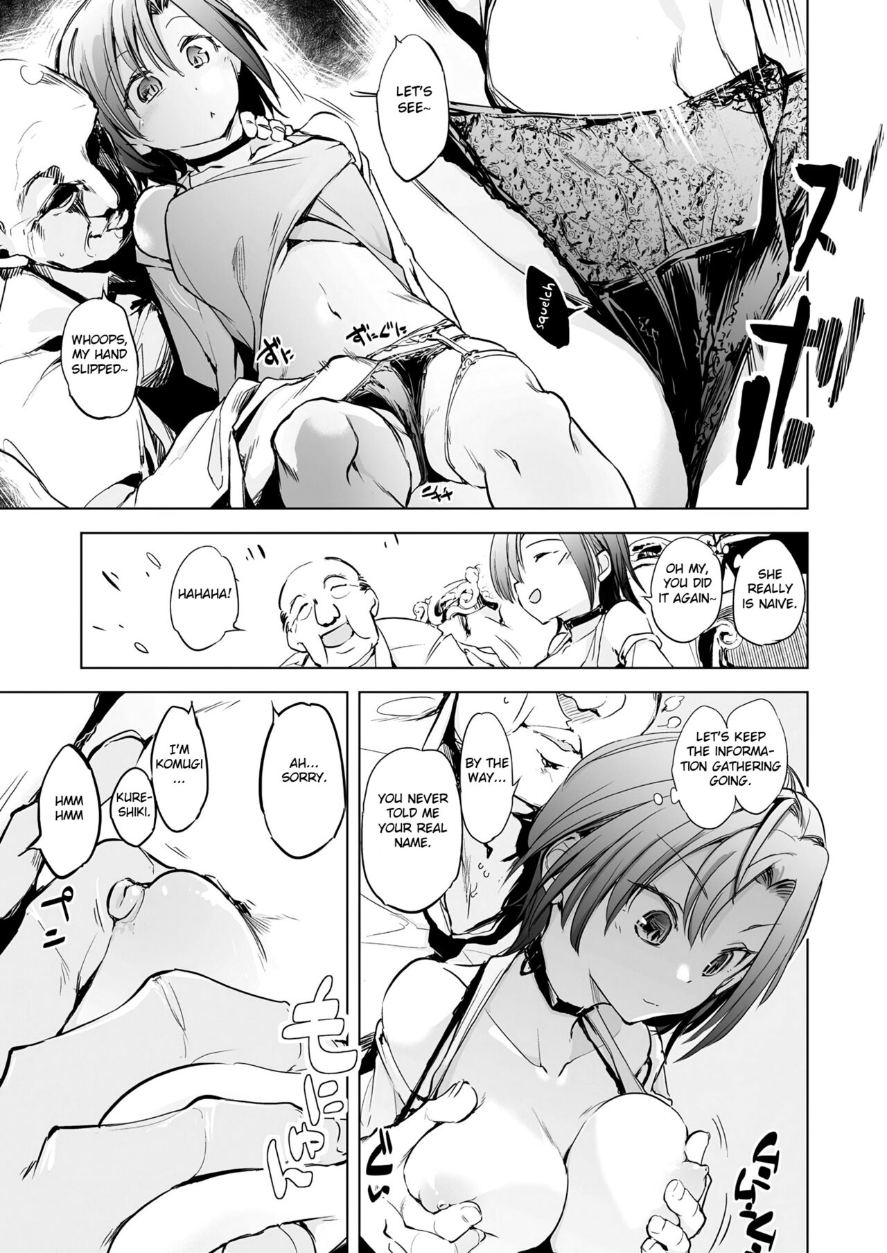 Jouhou Rouei ni Ki wo Tsukete page 7 full