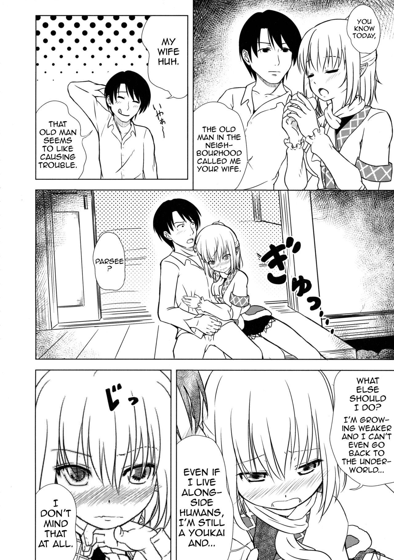 Youkai Shoujo no Aishikata 1 page 12 full