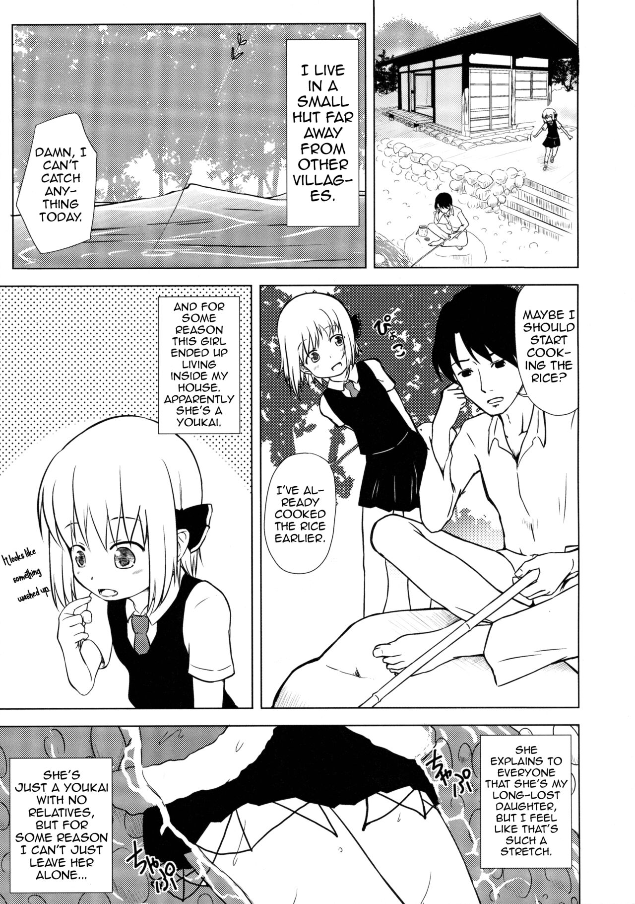 Youkai Shoujo no Aishikata 1 page 5 full