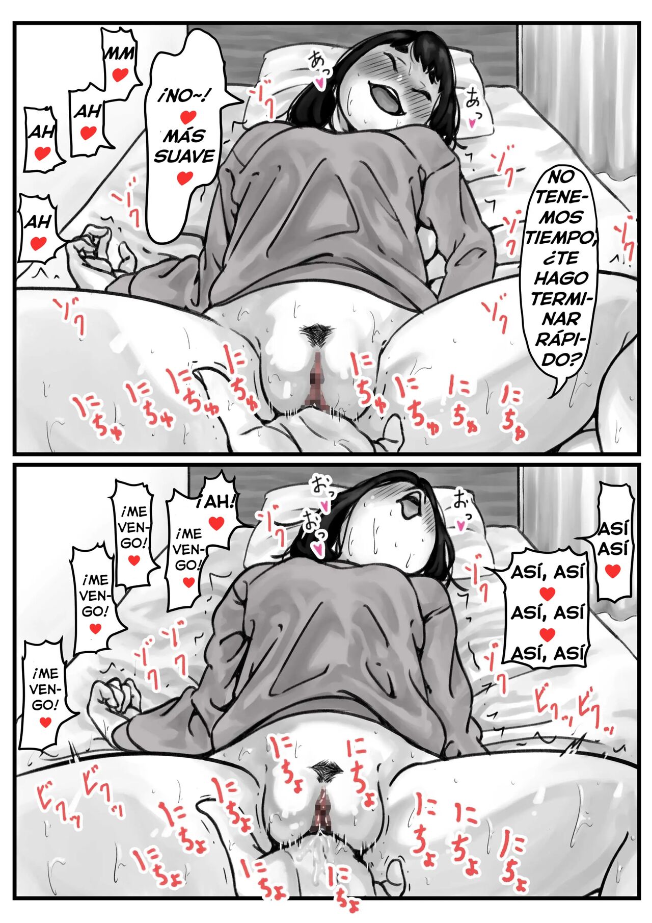 Kyoudai de Nichijou-teki ni Sex Shiteru Zenpen | Hermano y Hermana Tienen Sexo a Diario Cap. 1 page 12 full
