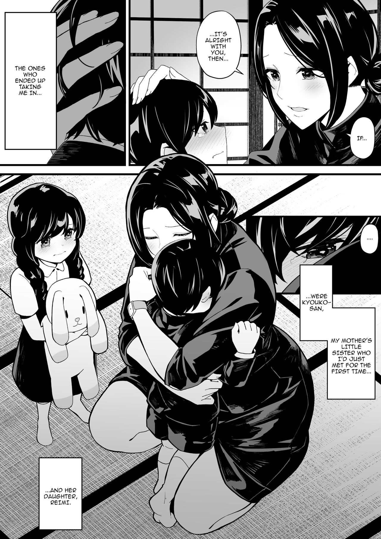 Imouto to Game o suru, Soshite Oba to Sex o suru / Gaming With My Sister, Fucking With My Aunt page 3 full