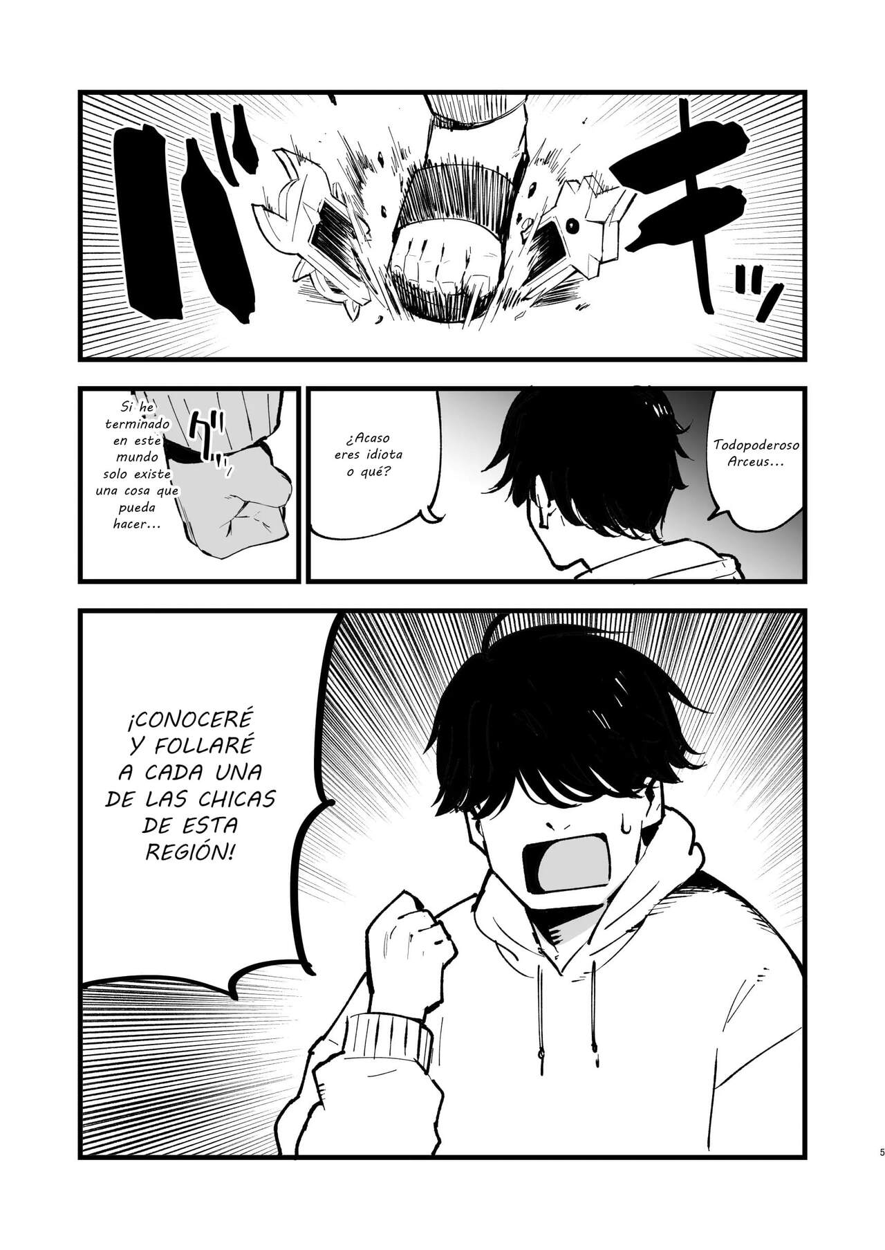 Hisui Tensei-roku | Records of my reincarnation in Hisui page 11 full