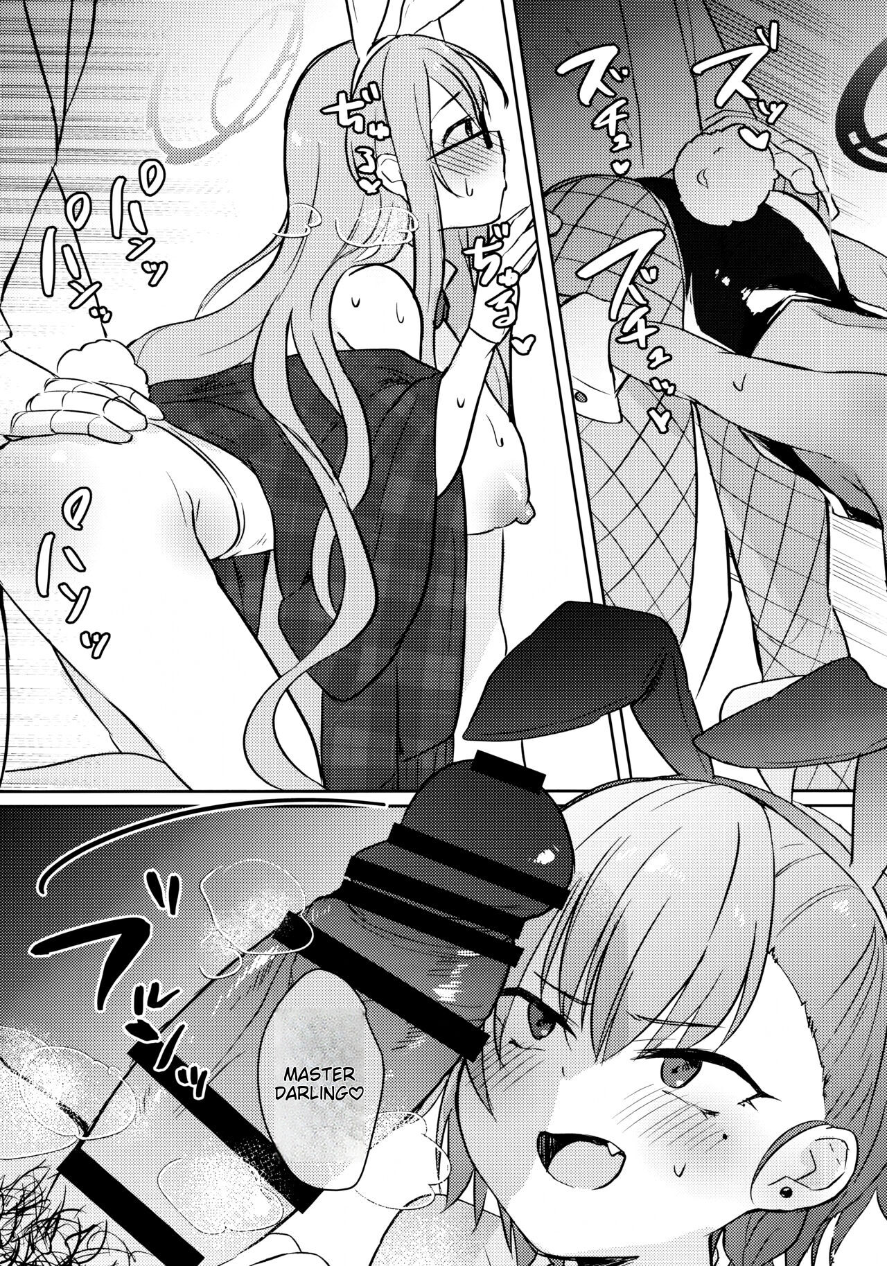 Sakusen Zokkou! page 12 full