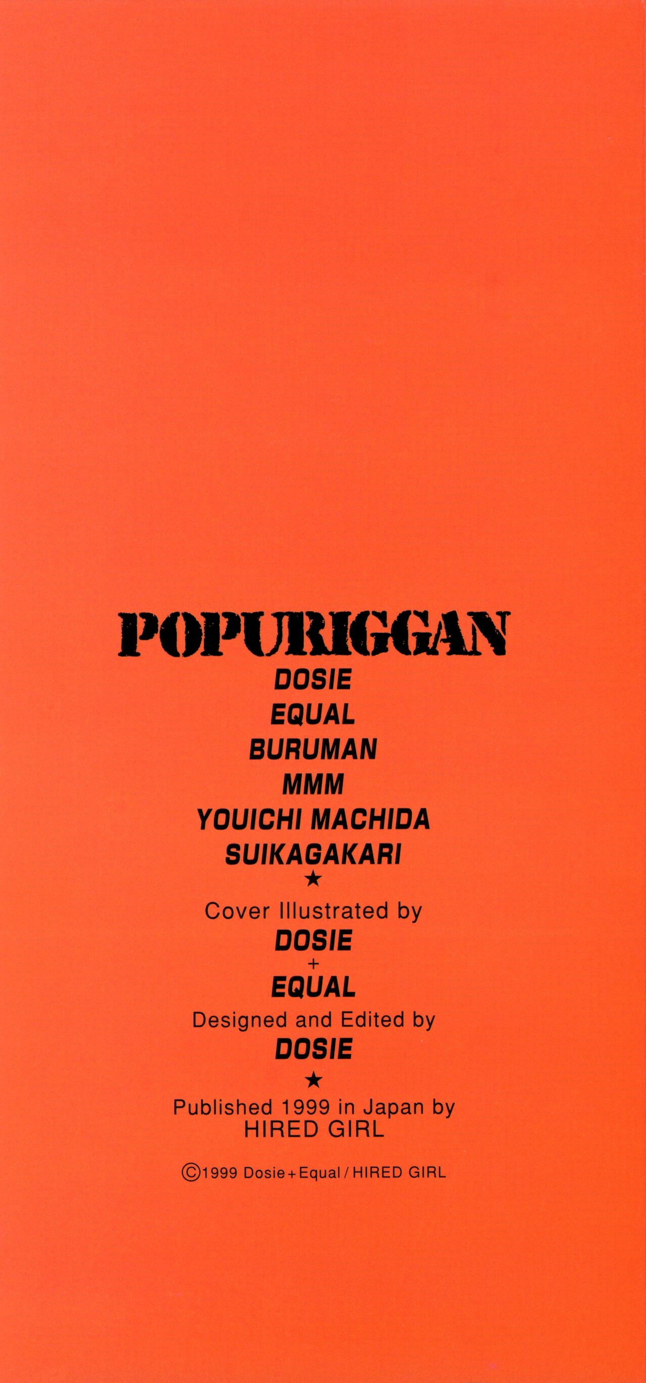 POPURIGGAN VOL.1 page 2 full