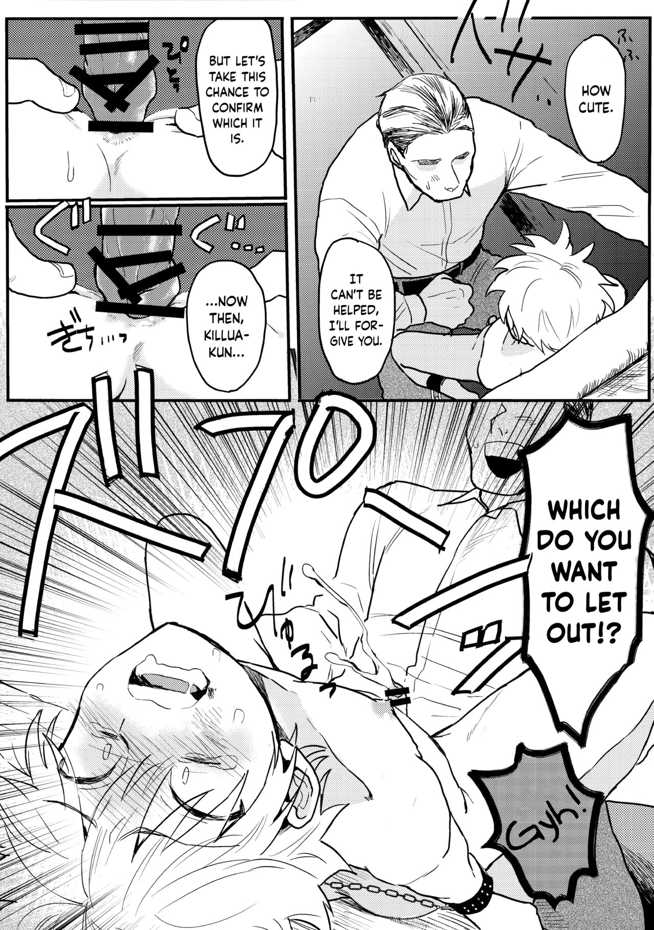 Seinyou | Watersports page 12 full