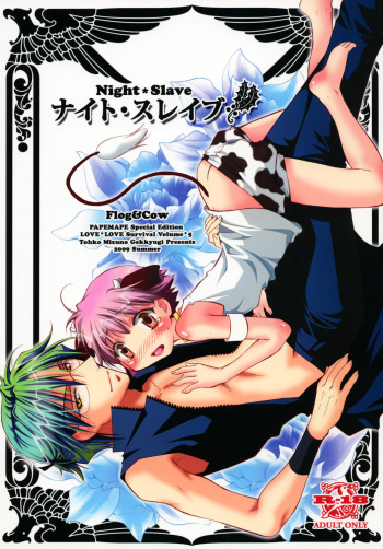 [Gekkyuugi (Mizuno Tohko)] Night Slave [Digital] cover