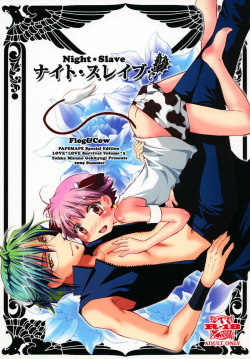 Night Slave