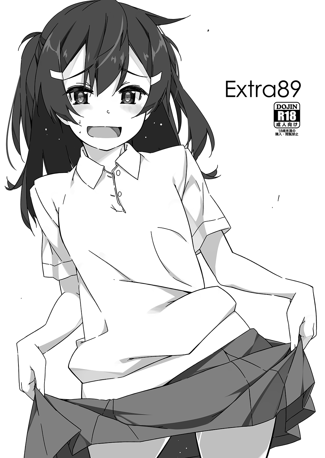 Extra 89 page 1 full