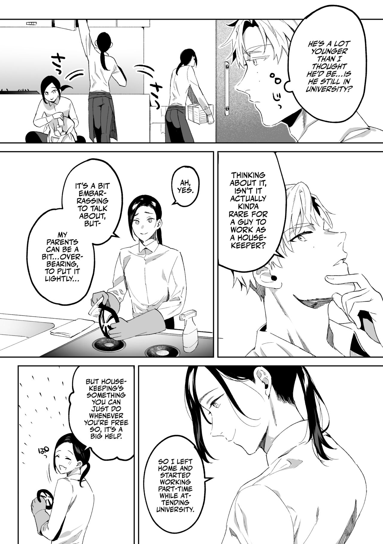 Tensei Shitara Ero Trap Dungeon no Inma ni Natteta kedo Akarui Isekai Seikatsu o Mezashite Chijou ni Demasu | My Personal Maid Natsume page 7 full