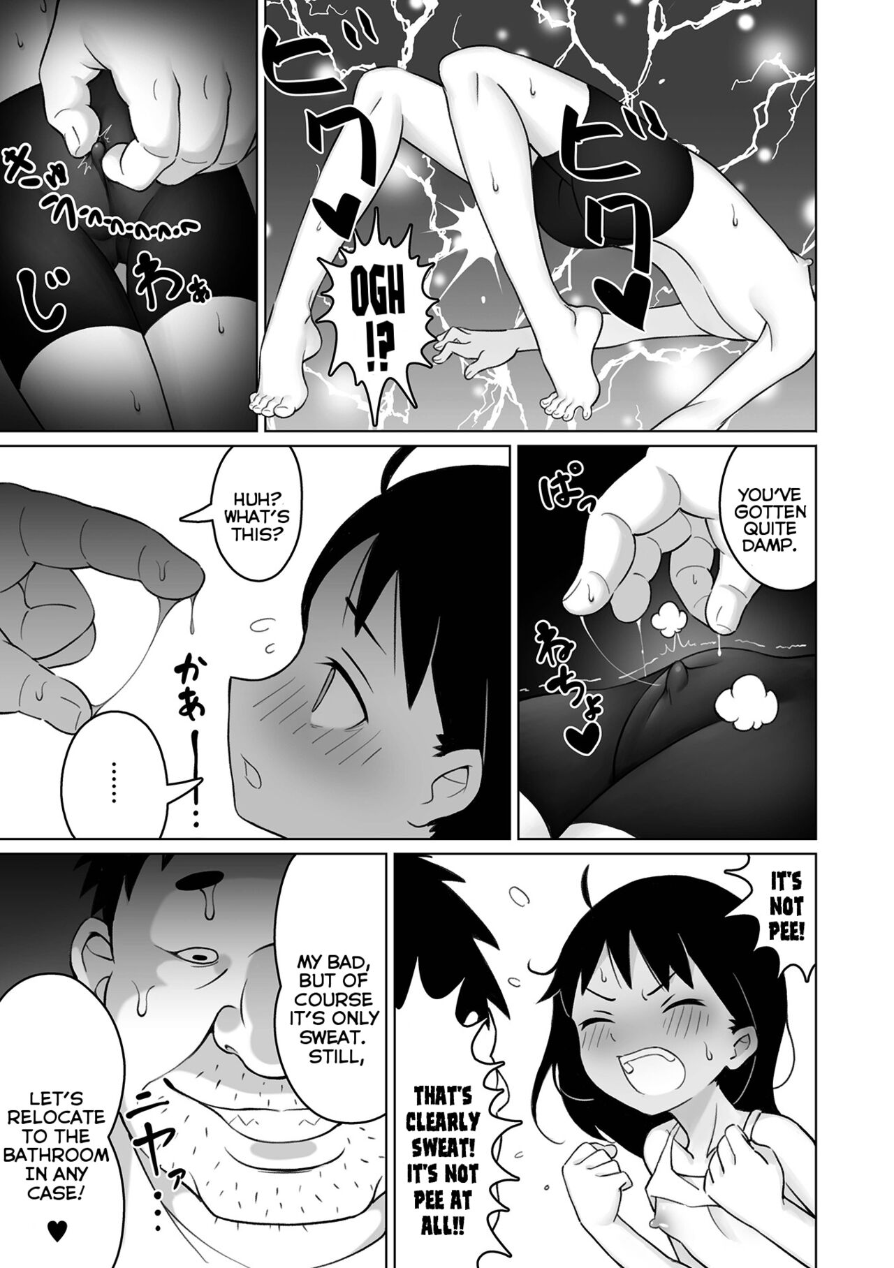 Natsumi Quest page 7 full