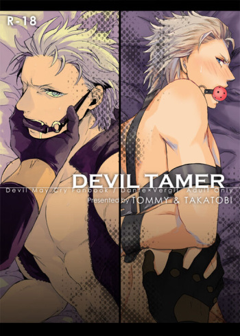 [TOMMY & TAKATOBI (Tomita & Kuroi Kirin)] DEVIL TAMER (Devil May Cry) [Digital] cover