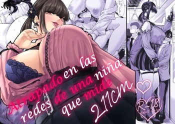 [Nanakorobi Yaoki (kinntarou)] Shinchou 211 cm no jirai-kei joshi ni nerawa rete mou nige rarenai [Spanish] [Panther] cover