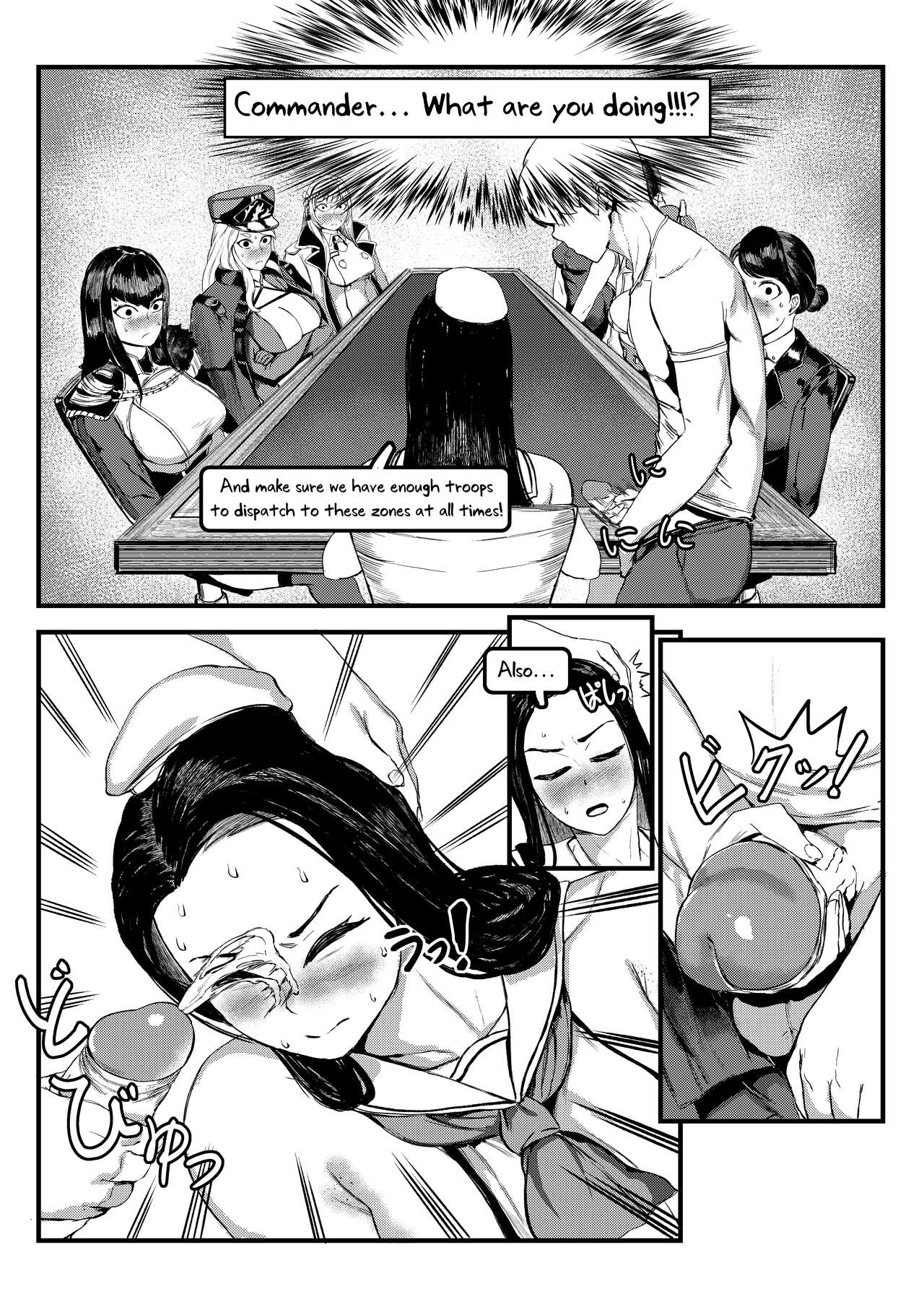 Invincible Dragon #2 page 12 full