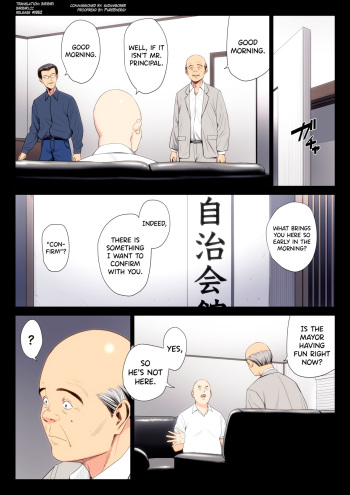 [Tamagou] Hametsu no Itte 7 [English] [biribiri] cover