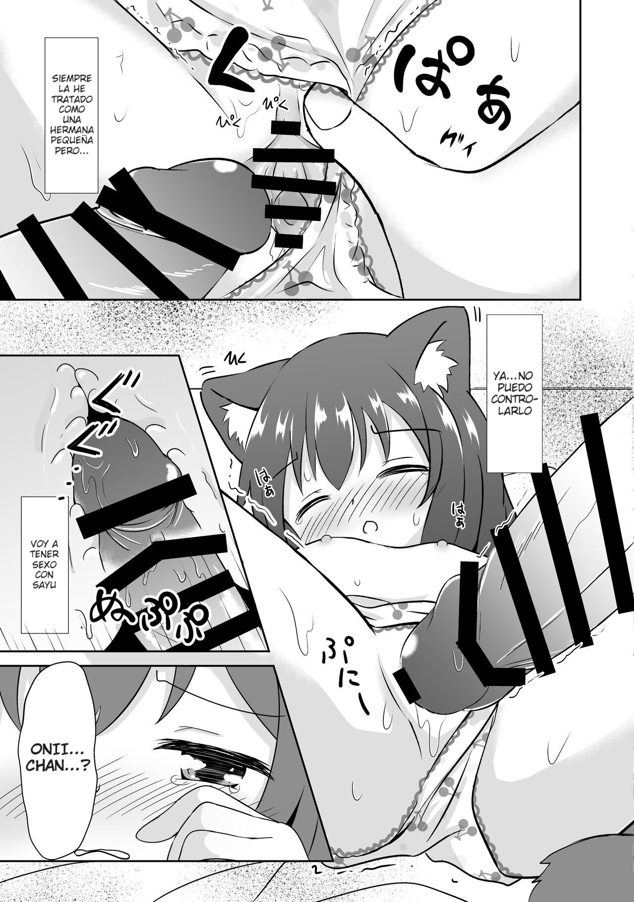 Imouto Mitai na Neko - NEKO is like a little sister page 10 full