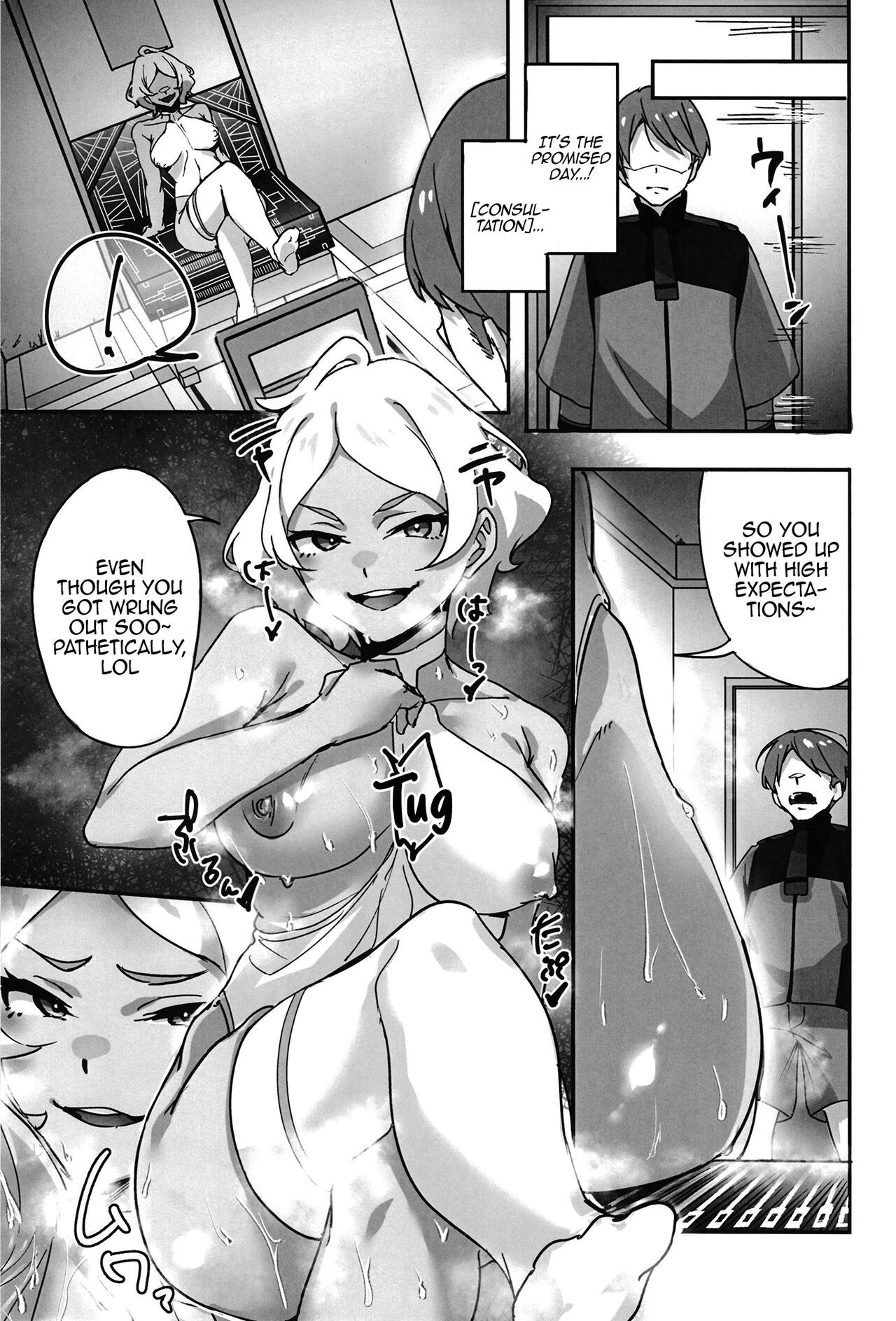 Secelia-san ni Himitsu no Soudan page 10 full