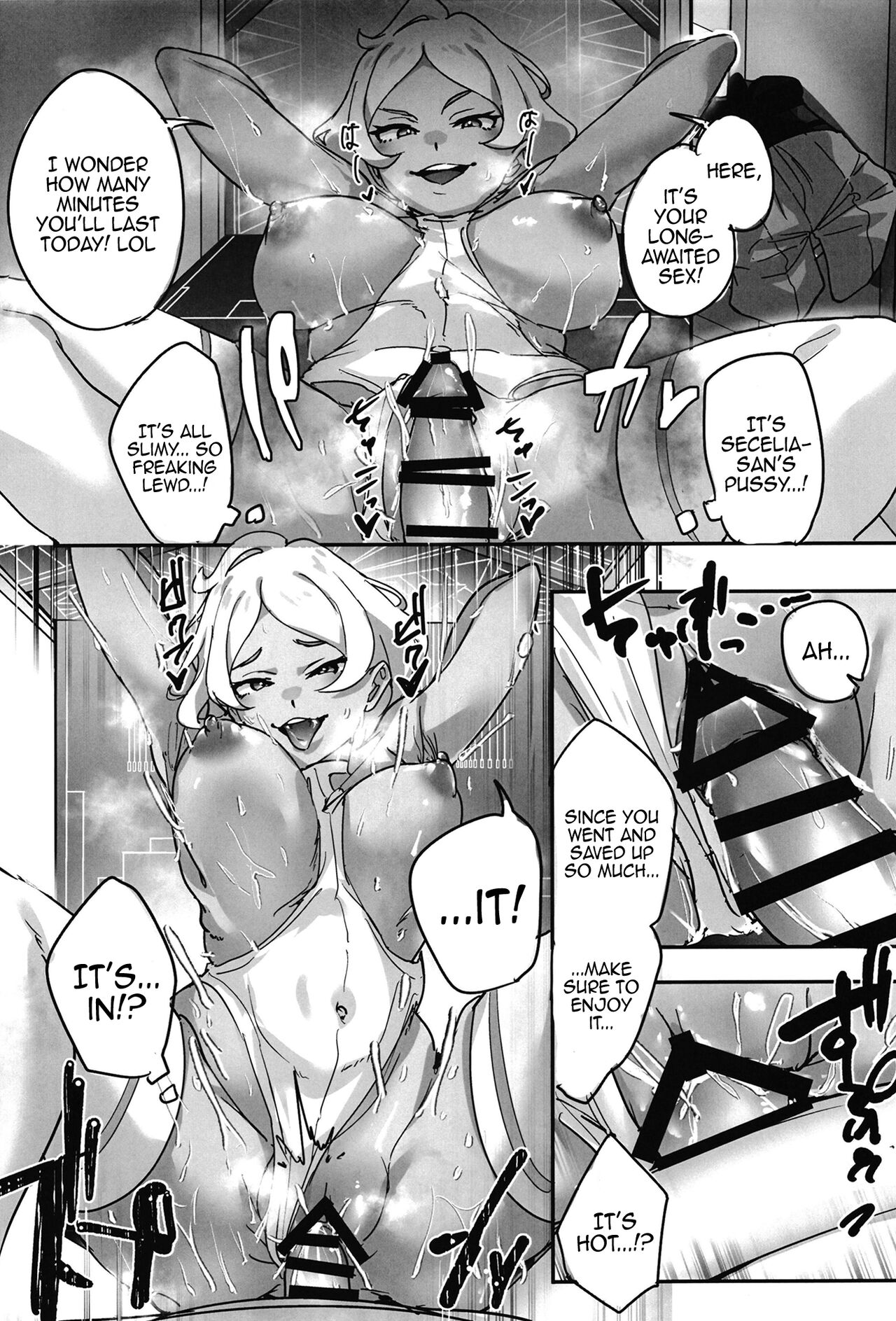 Secelia-san ni Himitsu no Soudan page 11 full