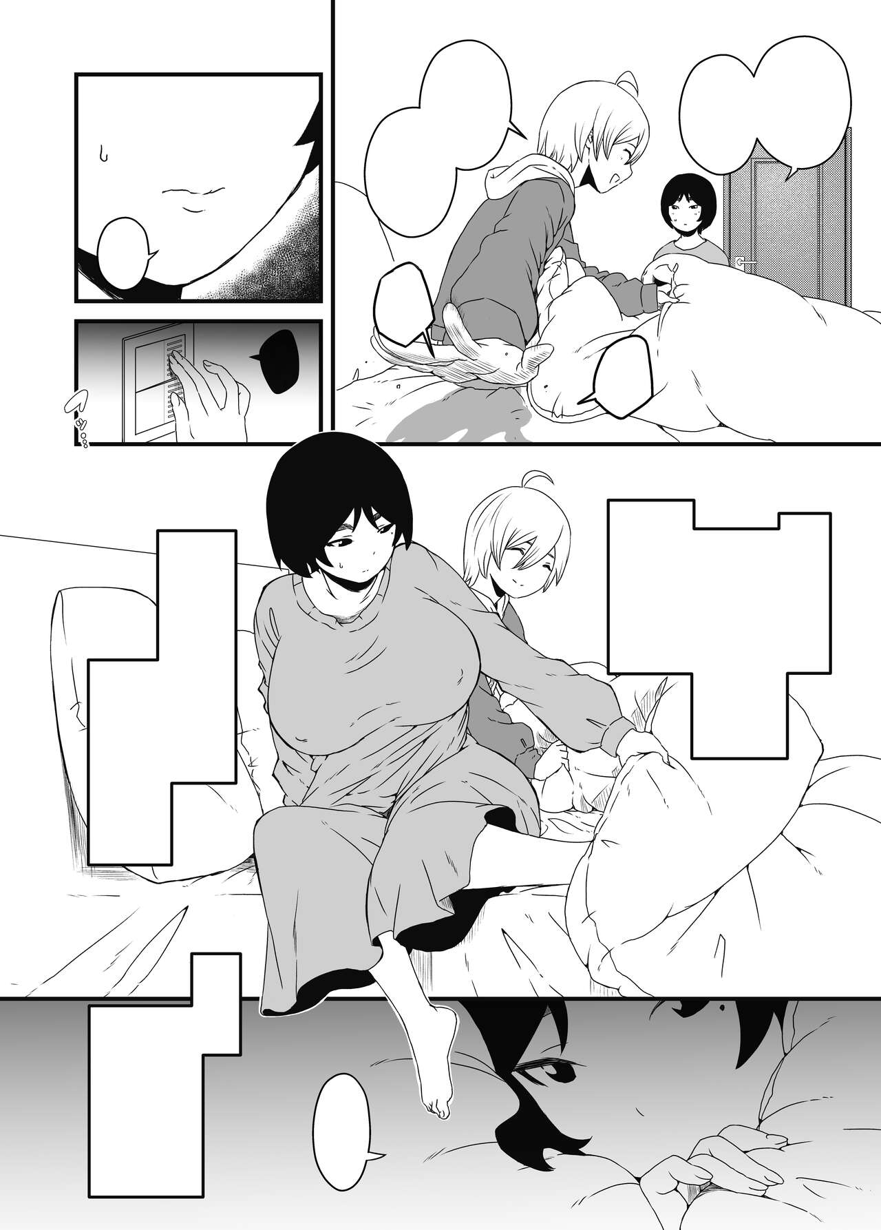 Musuko Ochi. page 4 full
