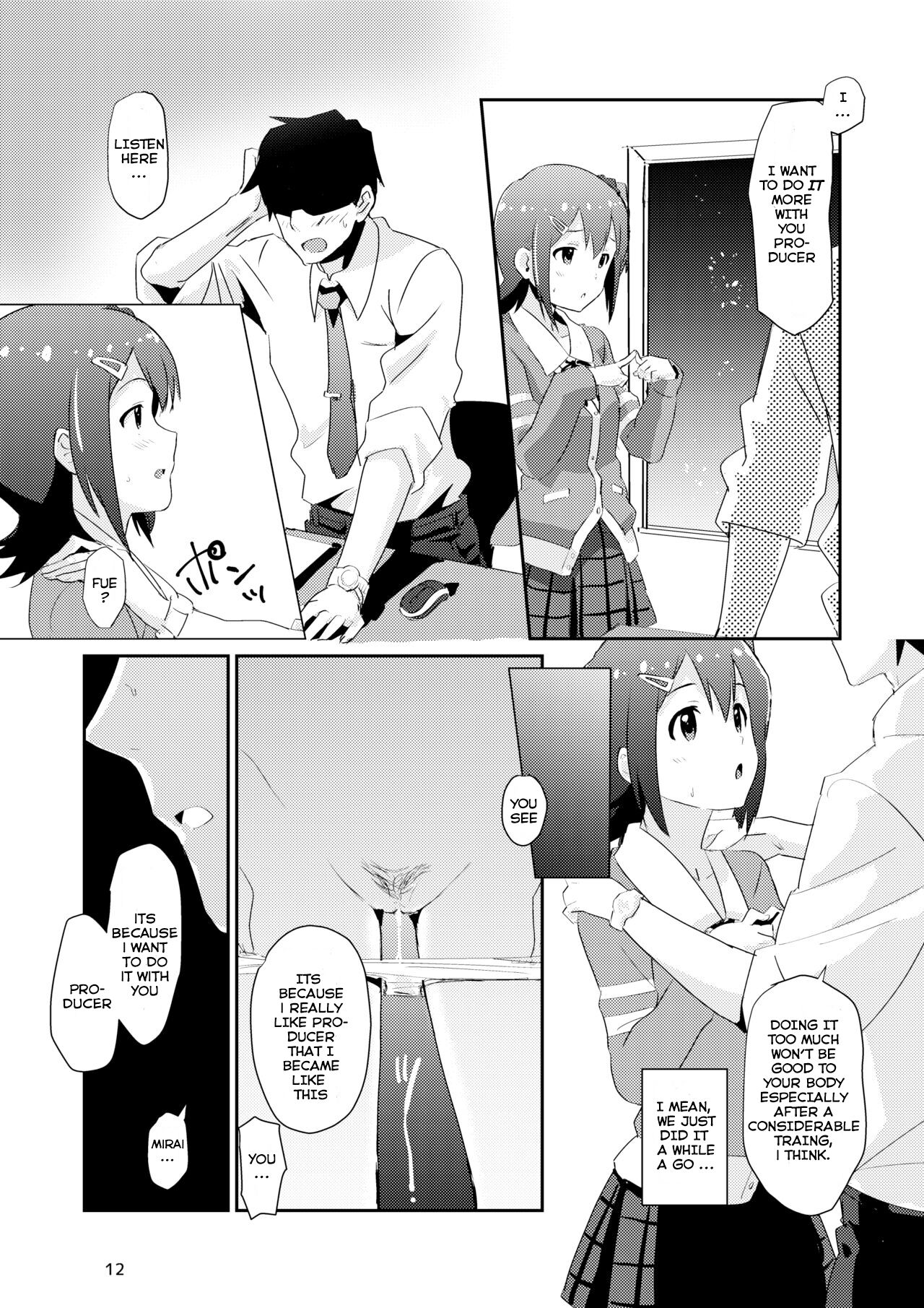 Mirai-chan to Ippai Iippai! page 11 full