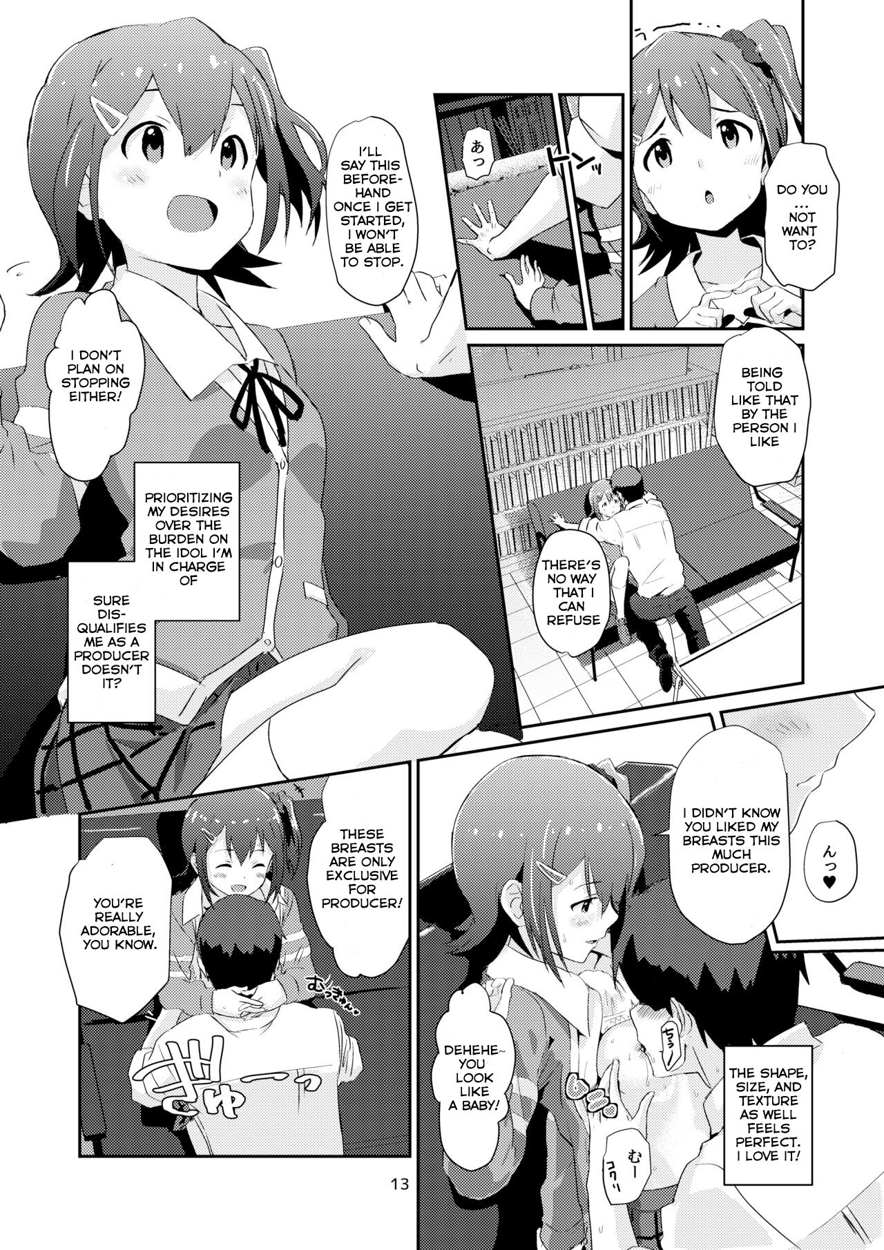 Mirai-chan to Ippai Iippai! page 12 full