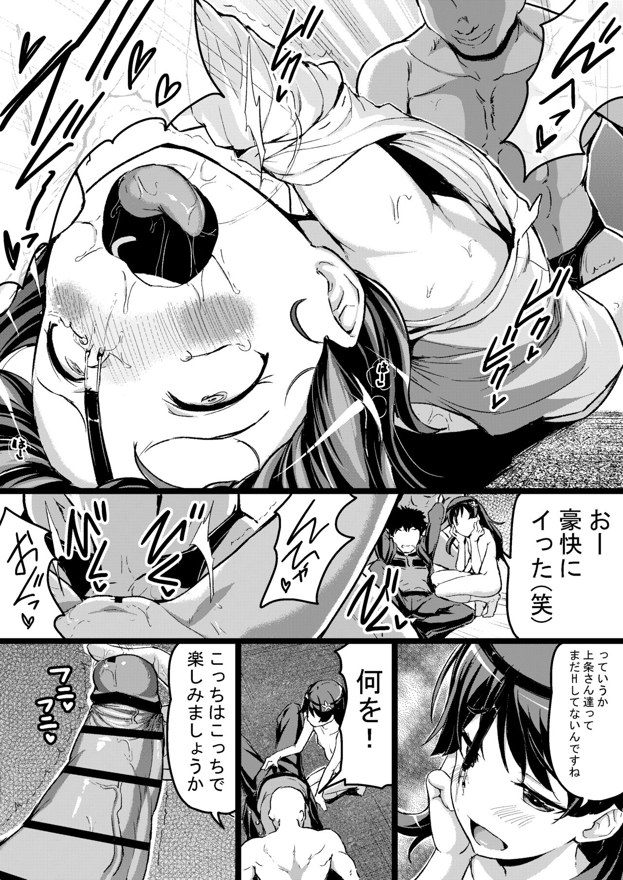  page 12 full