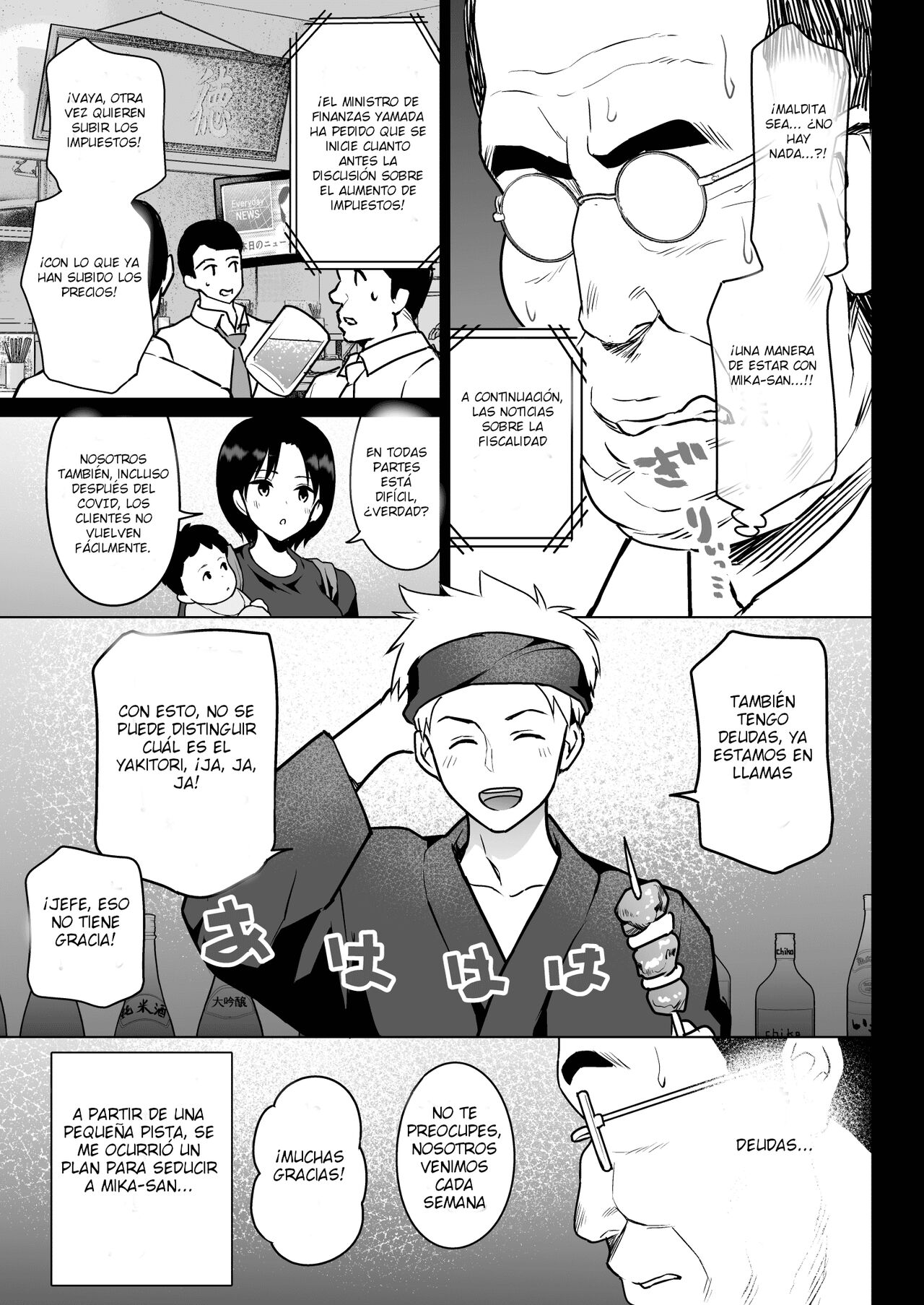 La pareja de 'Oshidori' se ha convertido en yakitori page 6 full